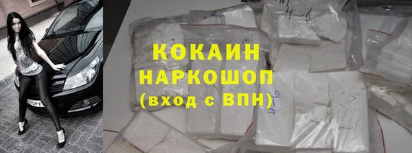 COCAINE Верхний Тагил