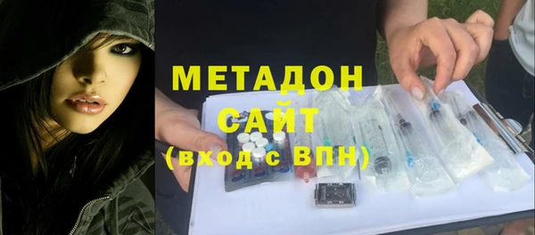 COCAINE Верхний Тагил