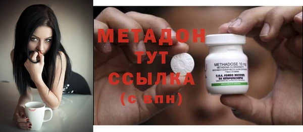 COCAINE Верхний Тагил