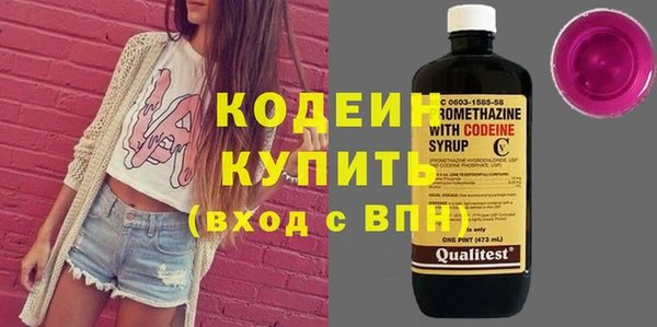 COCAINE Верхний Тагил