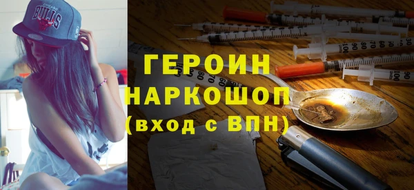 COCAINE Верхний Тагил