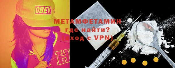 COCAINE Верхний Тагил