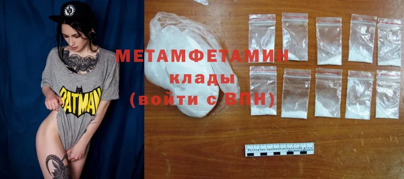 mega зеркало  Новоаннинский  Первитин Methamphetamine 